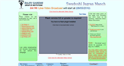 Desktop Screenshot of live.rgcollege.com