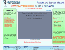 Tablet Screenshot of live.rgcollege.com